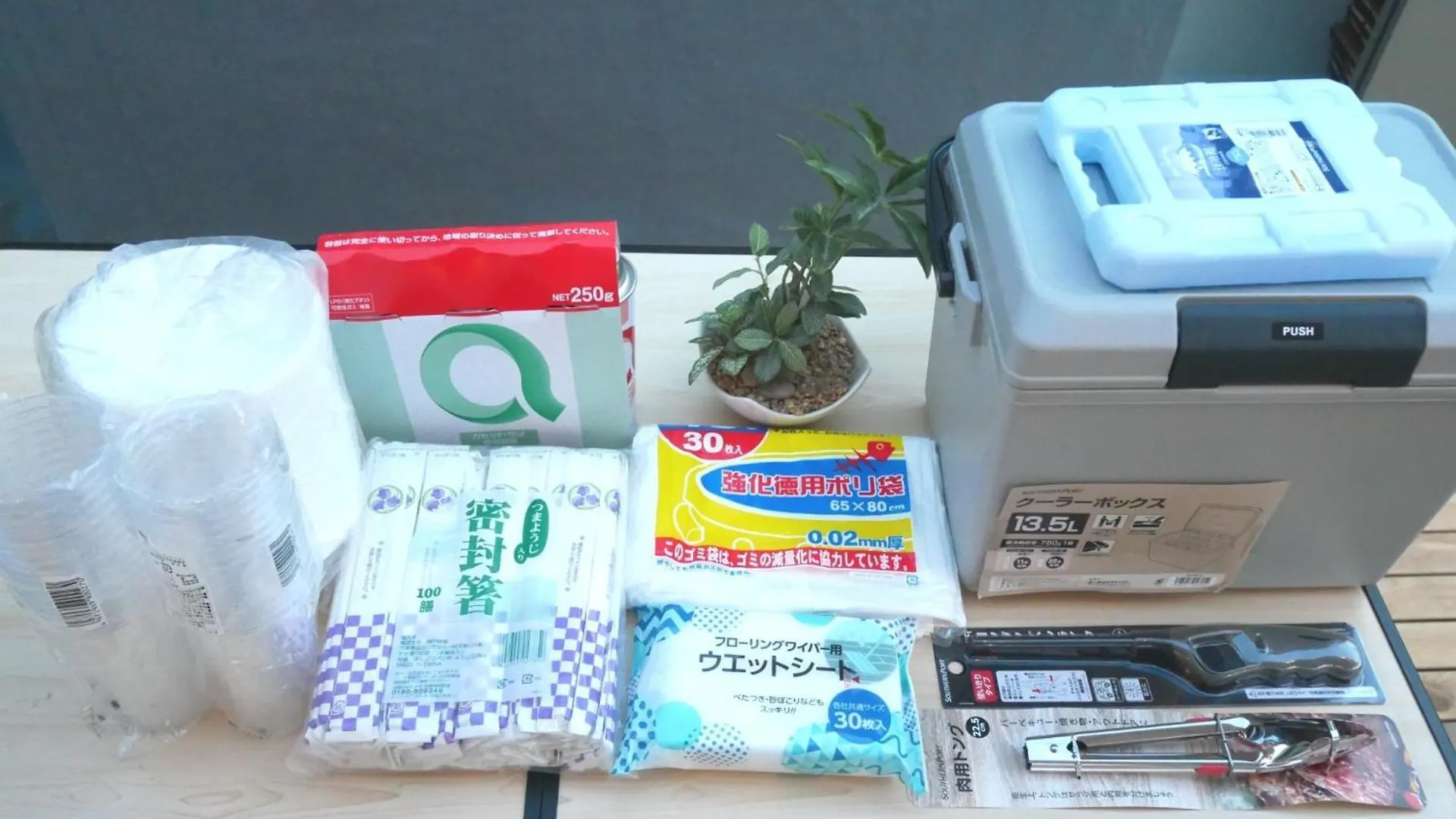 2Nd And 3Rd Floor - Vacation Stay 16315 Osaka 0*,