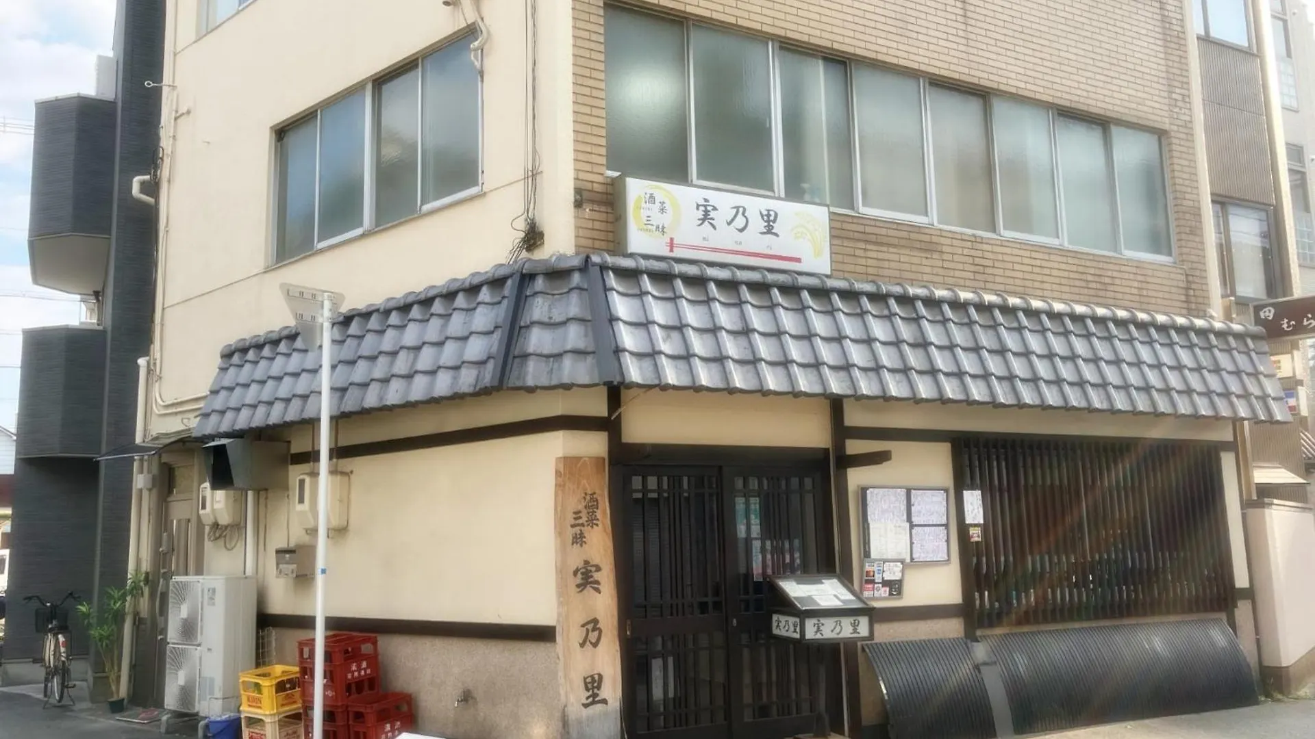 2Nd And 3Rd Floor - Vacation Stay 16315 Osaka 0*,